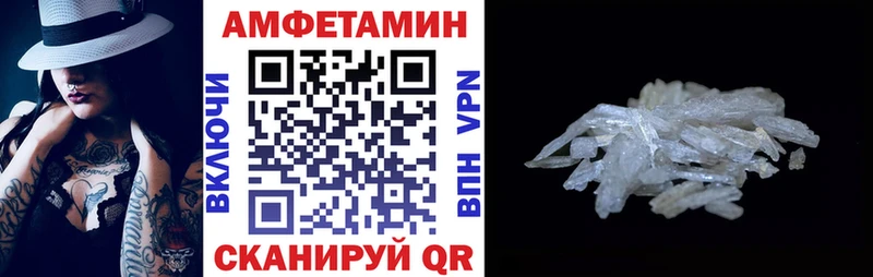 где найти Братск Amphetamine Розовый