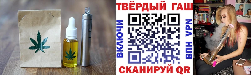Canna-Cookies конопля  Братск 