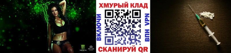 ГЕРОИН гречка  купить наркотик  Братск 