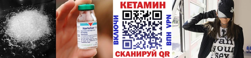 как найти закладки Братск МЕГА рабочий сайт КЕТАМИН VHQ