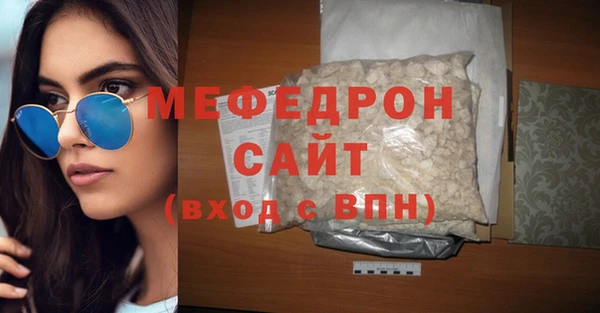 кристаллы Абдулино