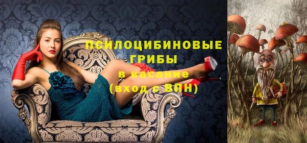 кристаллы Абдулино