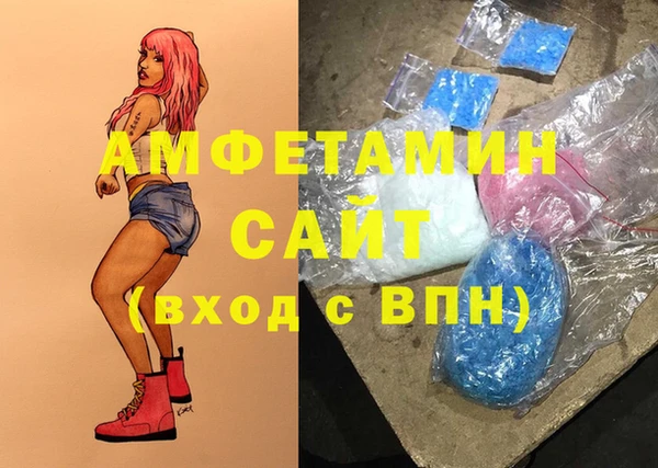 метамфетамин Абаза