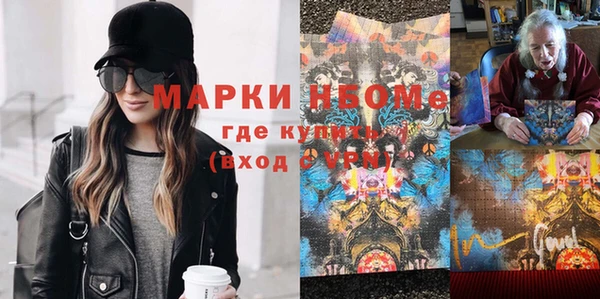 кристаллы Абдулино