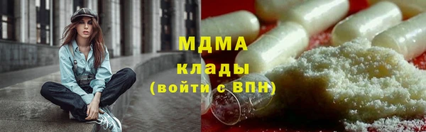 кристаллы Абдулино
