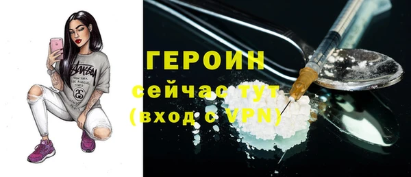 метамфетамин Абаза