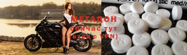 кристаллы Абдулино