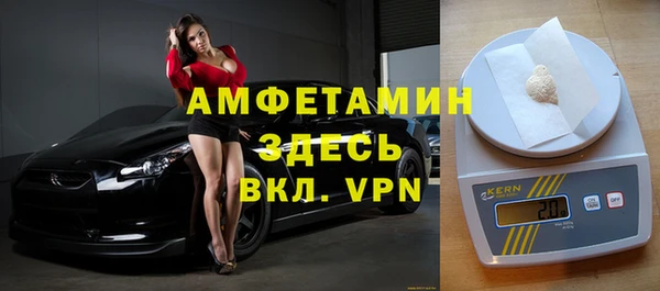 МДМА Абинск
