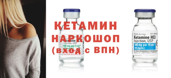 МДМА Абинск