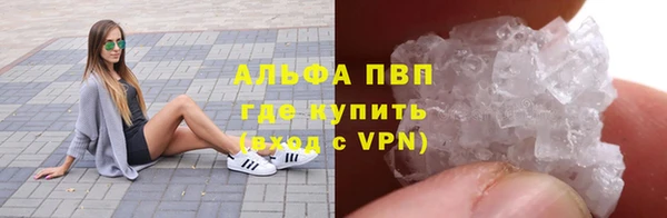 кристаллы Абдулино