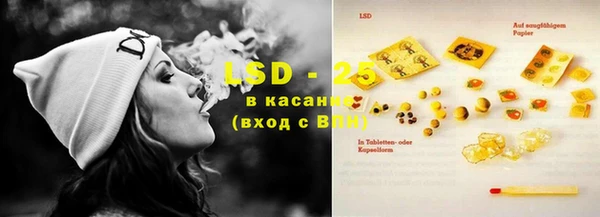 кристаллы Абдулино