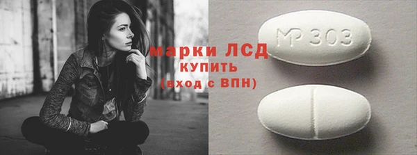 метамфетамин Абаза