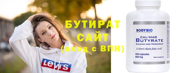 метамфетамин Абаза
