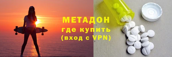 МДМА Абинск