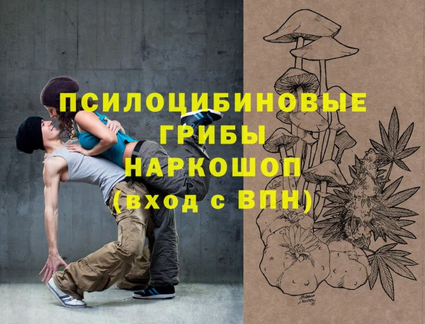 метамфетамин Абаза