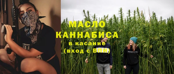 метамфетамин Абаза