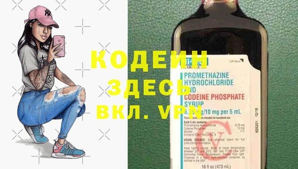 МДМА Абинск