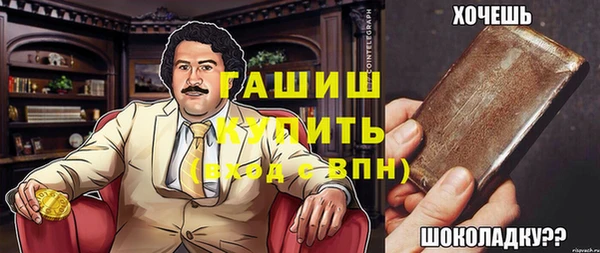 метамфетамин Абаза