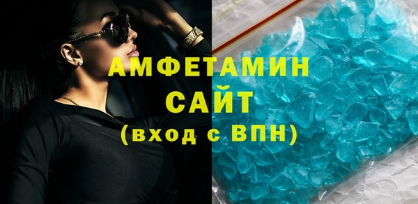 кристаллы Абдулино