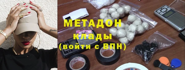 МДМА Абинск