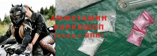 метамфетамин Абаза