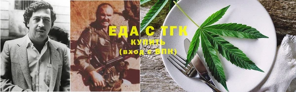 МДМА Абинск