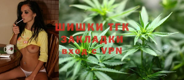 метамфетамин Абаза