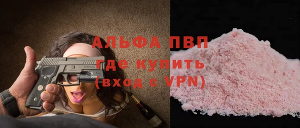 кристаллы Абдулино