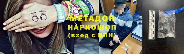 метамфетамин Абаза