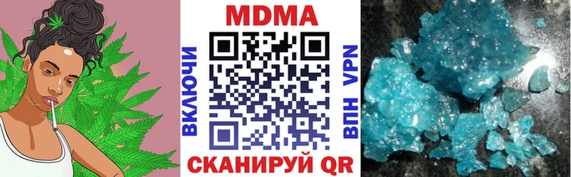 MDMA VHQ  Братск 