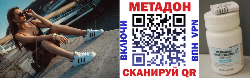 Метадон VHQ  цены   Братск 