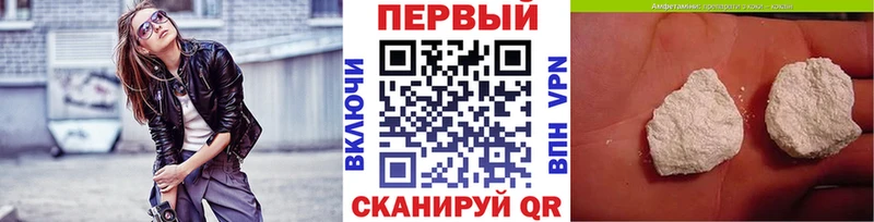 Метамфетамин пудра  Братск 