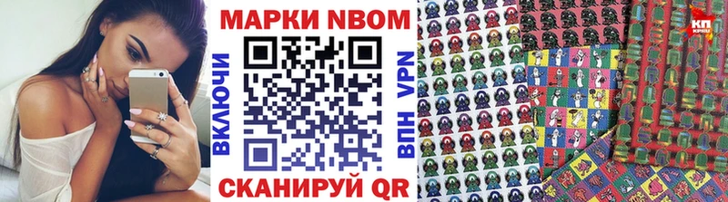 нарко площадка какой сайт  Братск  Марки N-bome 1500мкг 