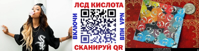 Наркотические марки 1,8мг Братск